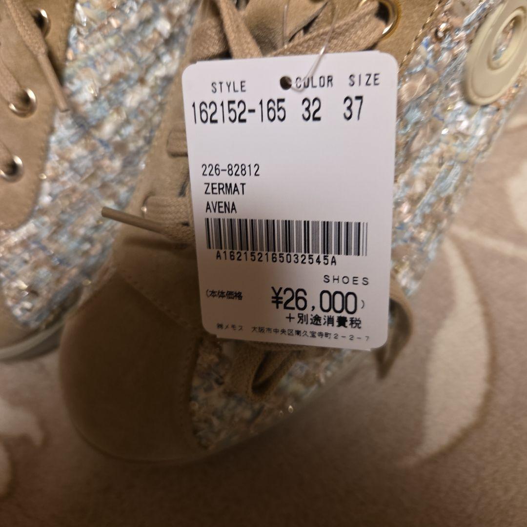 新品agile ルコライン　ツイードコンフォート　スニーカー　37