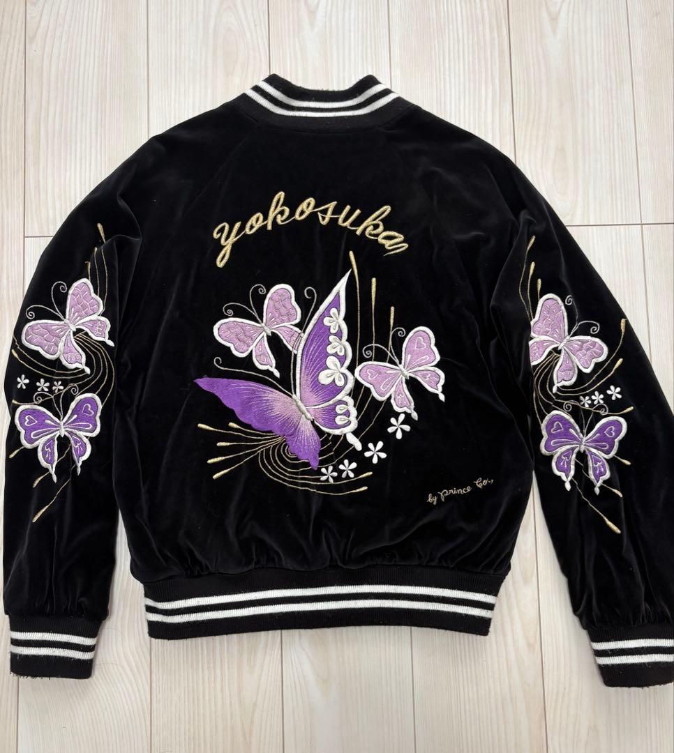 「希少 横須賀プリンス商会　別珍スカジャン L ブラック パープル」