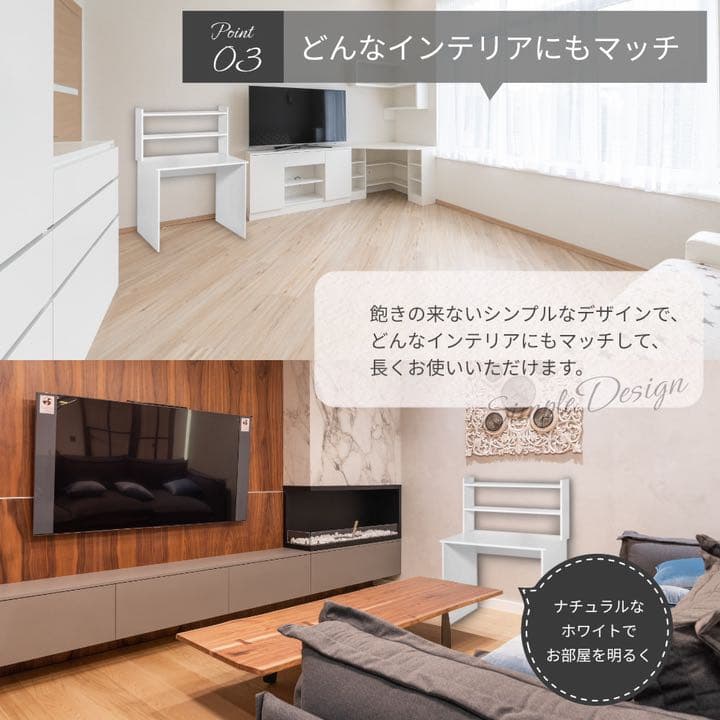 収納デスク ホワイト パソコンデスク　作業台