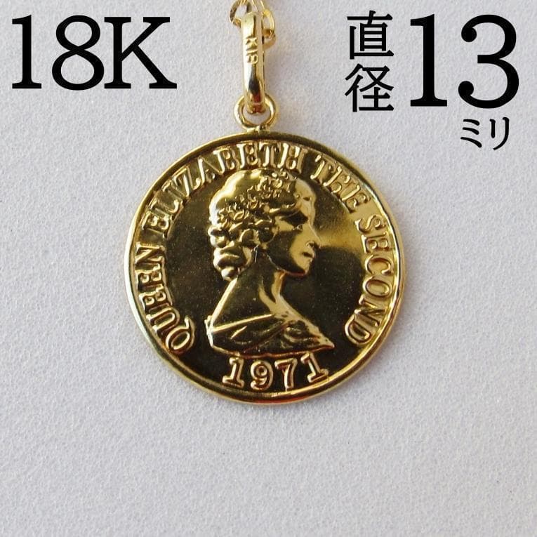 新品 K18  ネックレス トップ 刻印 18K ネックレストップ L