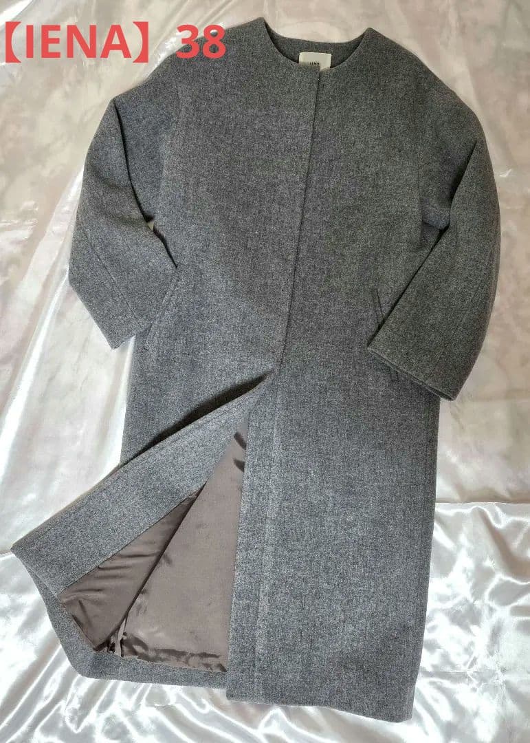 美品【IENA】ノーカラーロングコート
