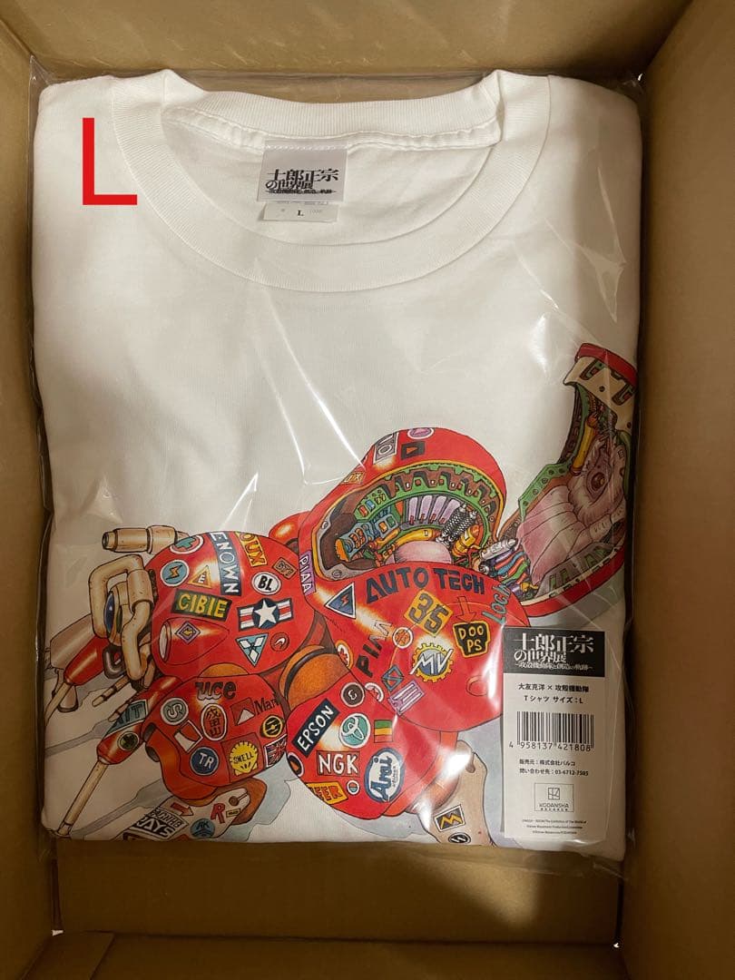 大友克洋×攻殻機動隊」Tシャツ Lサイズ