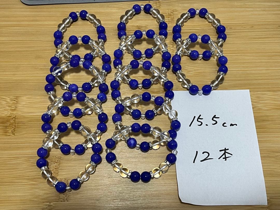 00. shinsyu.skブレスレット(2月購入分)