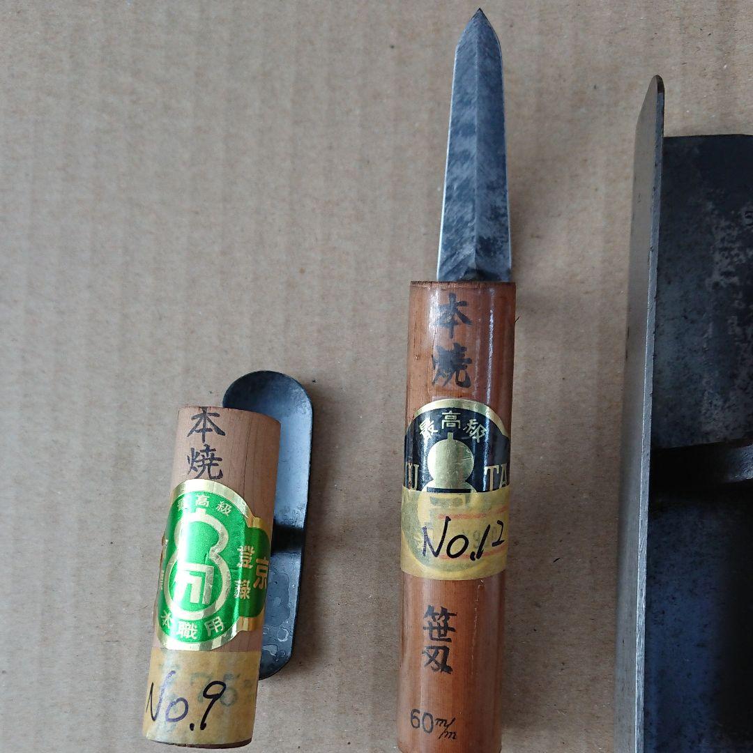 左官鏝 まとめて 新品未使用❗