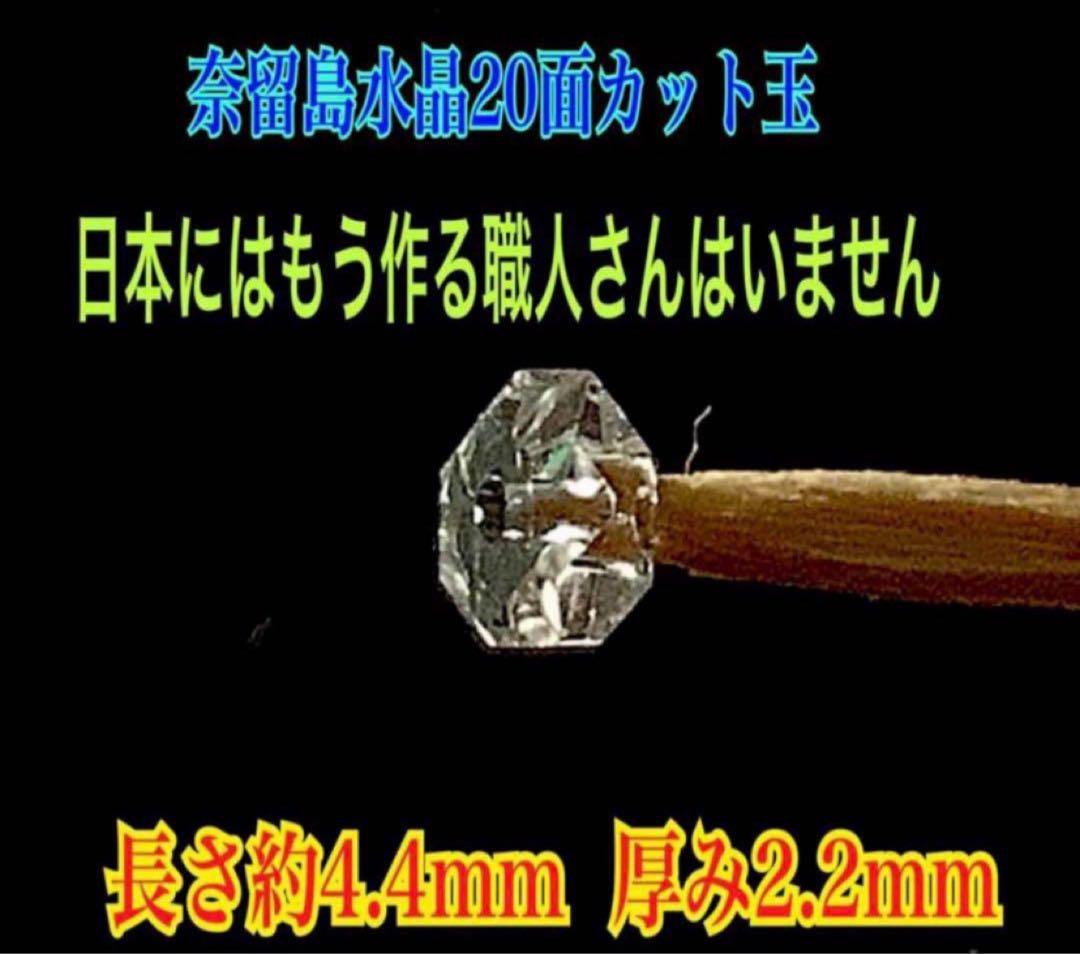 ✳️糸魚川翡翠樽型*黒平スモーキークォーツ*奈留島水晶20面玉　極上ブレスレット‼️