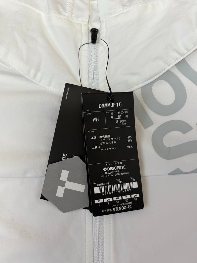 デサントMove Sport　薄手ジャージジャケット・パンツ上下セット　タグ付き