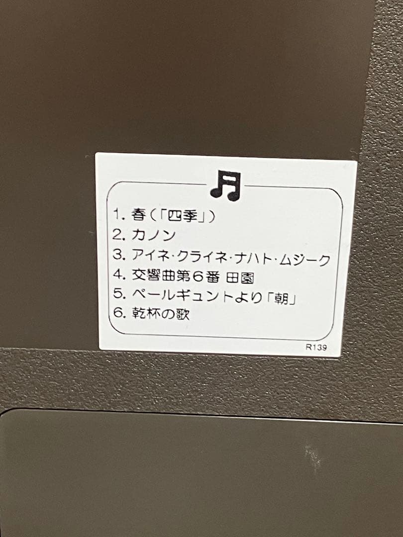 廃盤　中古SEIKO セイコーウェーブシンフォニー　電波　からくり　RE568B