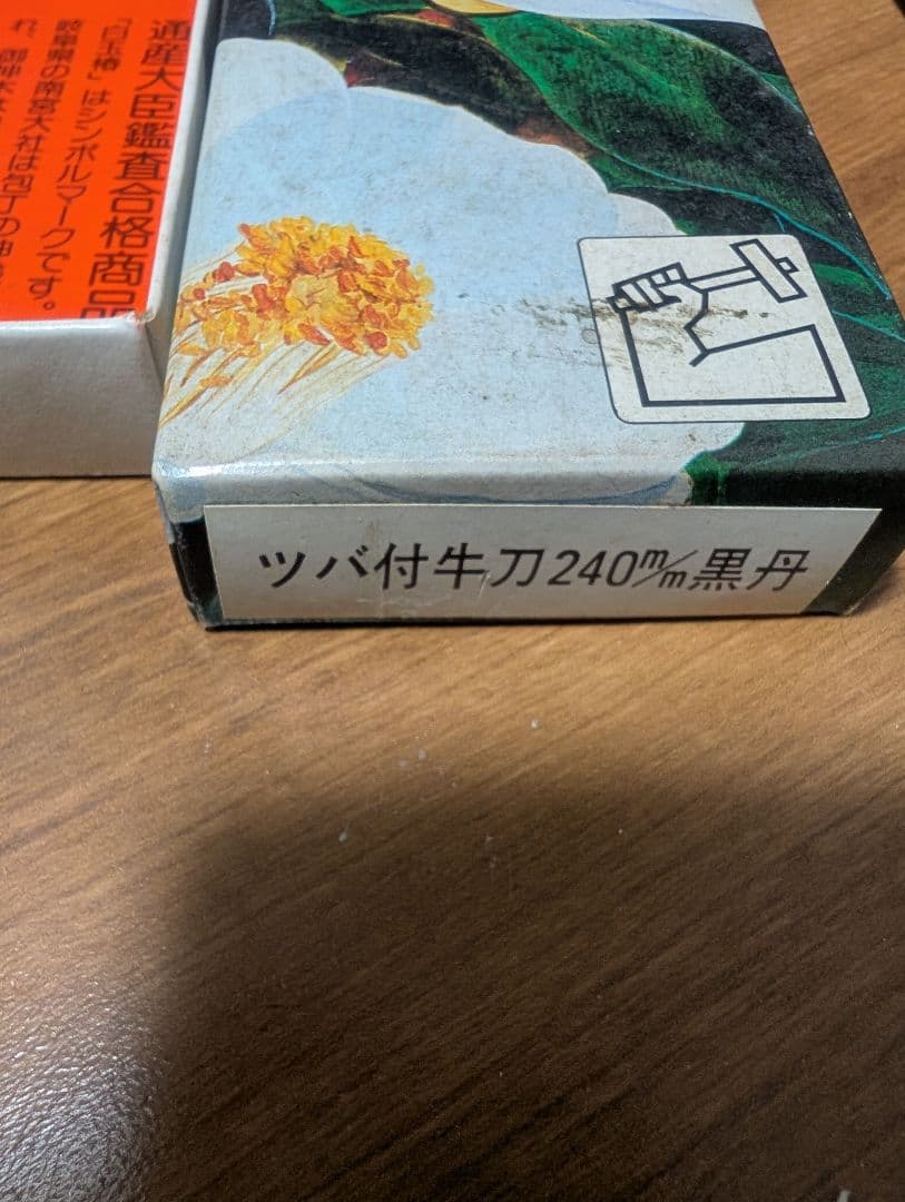 マッティ51さん専用 ６本セット