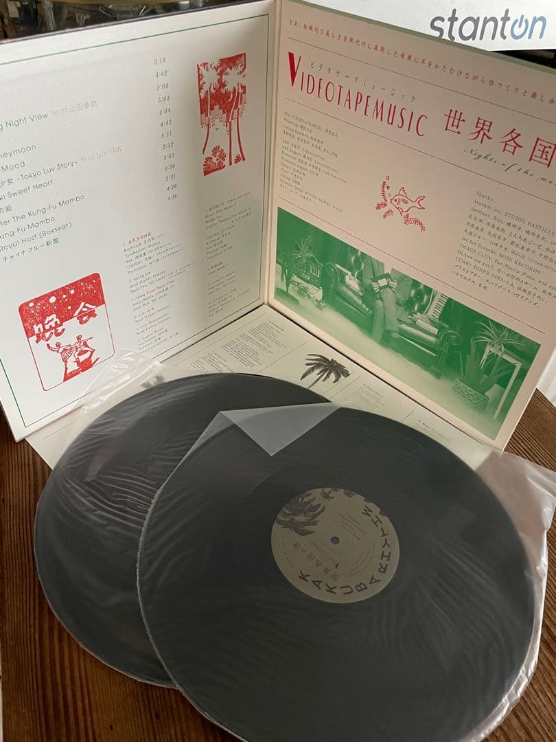 VIDEOTAPEMUSIC 【世界各国の夜 】レコード