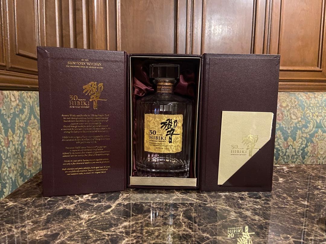 Hibiki 30年熟成　空瓶　専用ボックス付き