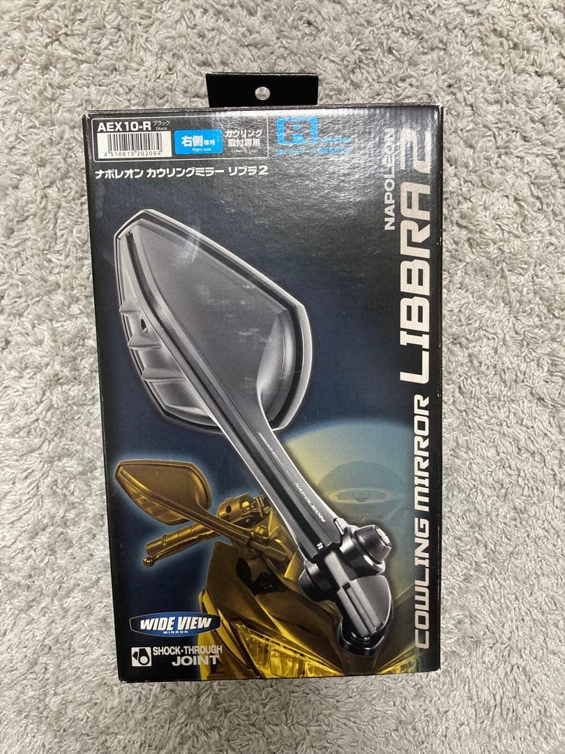 リブラ2 ナポレオン