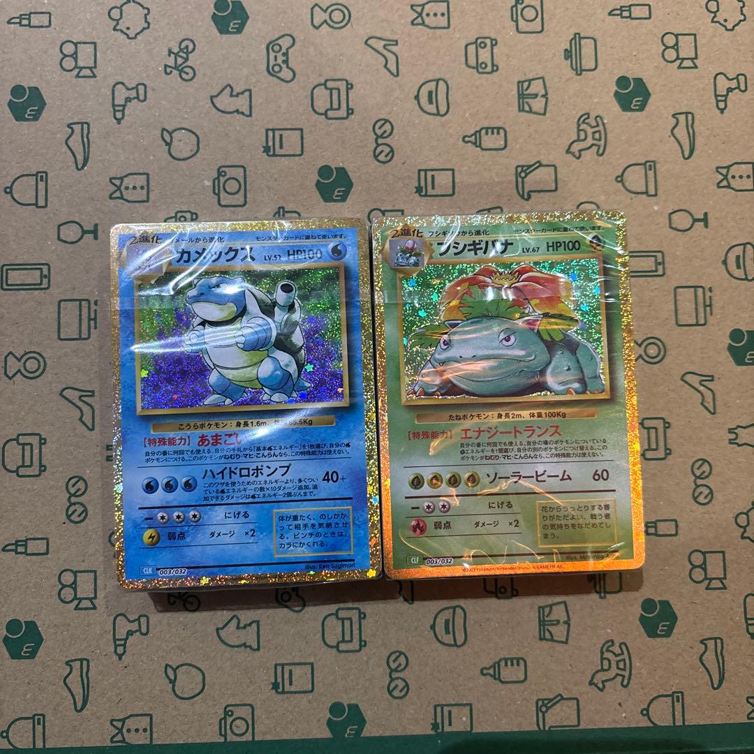 ポケモンカードゲームClassic フシギバナデッキ　カメックスデッキ　未開封