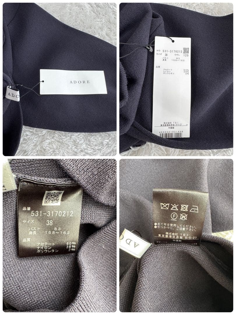 【アドーアADORE】完売品☆ダブルニットプルオーバー38ネイビー(新品タグ付)