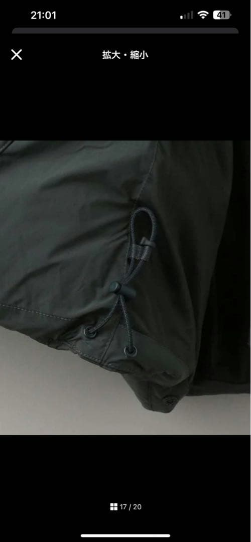 j*i様 DAIWA PIER 39 CADET DOWN ダウンジャケット　2