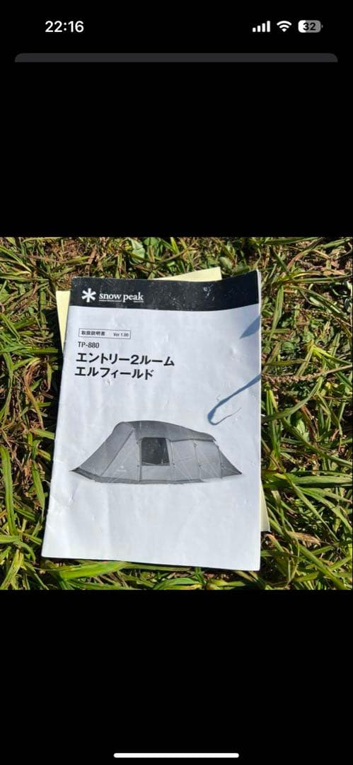 【 peak】エントリー2ルーム エルフィールド オプション付12万相当