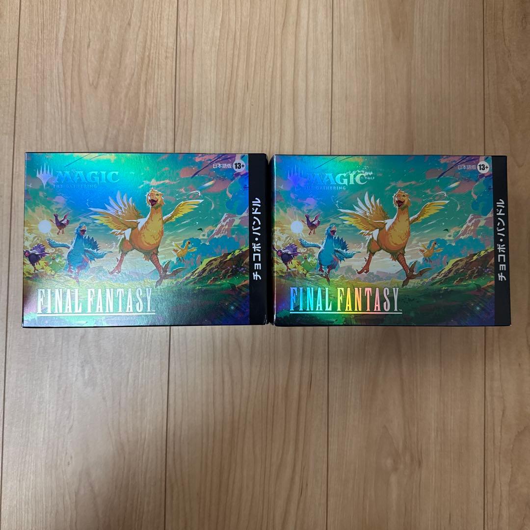 FINAL FANTASY チョコボ バンドル 2個セット 日本語版