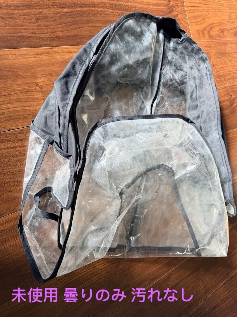 【a】cybex MIOS ミオス ベビーカー JP3