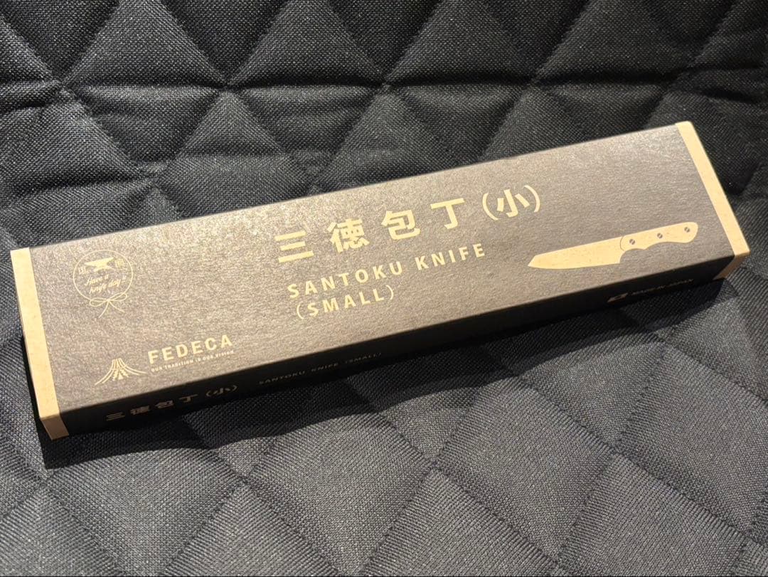 フェデカ FEDECA 三徳包丁 ナイフ 小 新品未使用 名栗ブラック