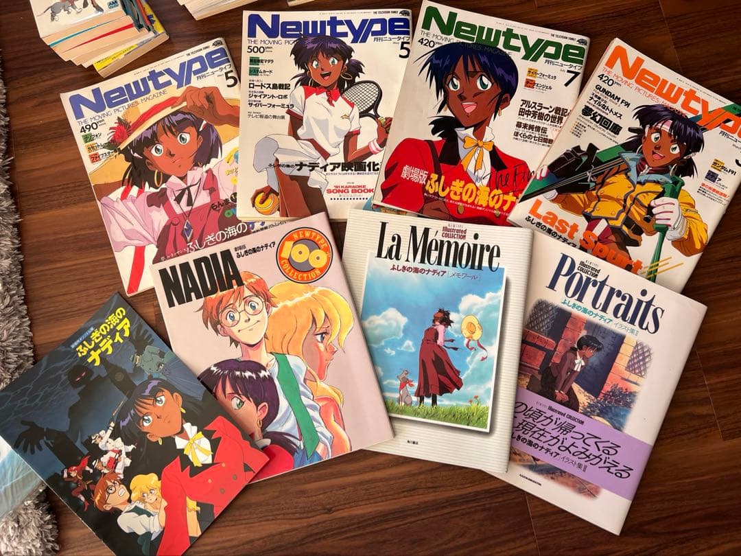 ふしぎの海のナディア 書籍セット