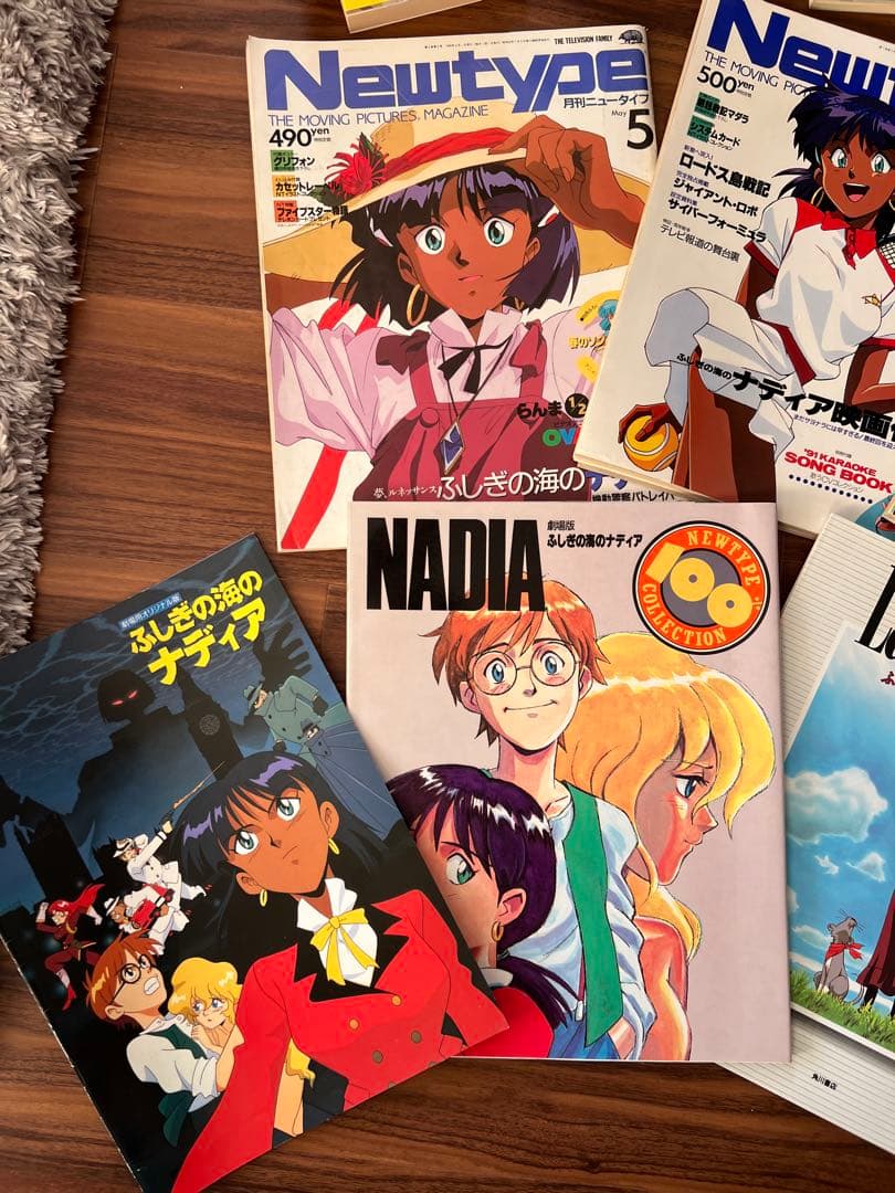 ふしぎの海のナディア 書籍セット