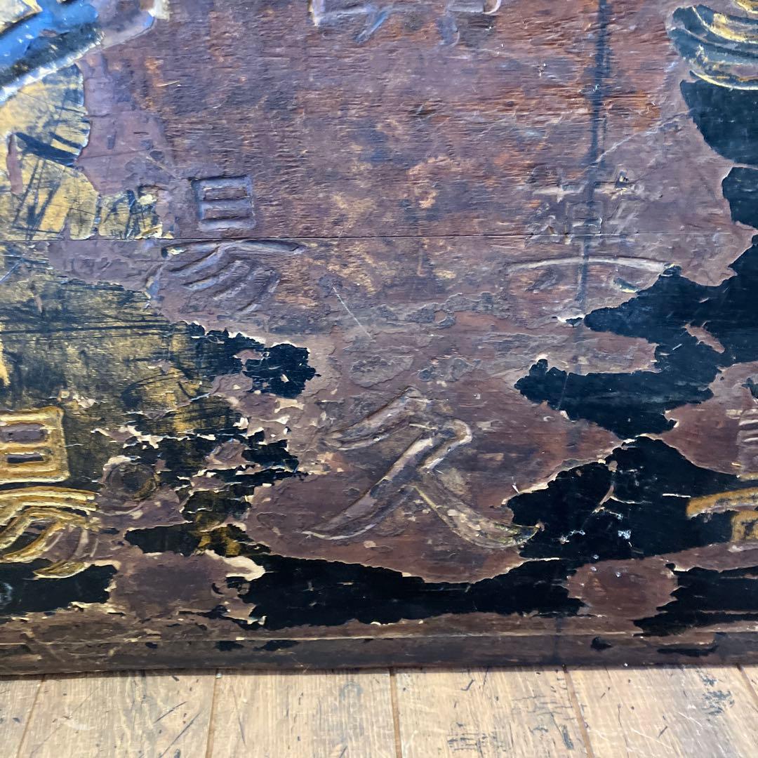 昭和レトロ 当時物 時代物 古木 木彫 喜久湯 薬湯 人参實母散 看板 ボード