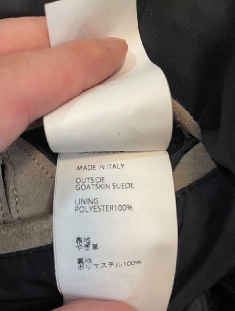 EMMETTI エンメティJURIスエード ライダース(サイズ46)