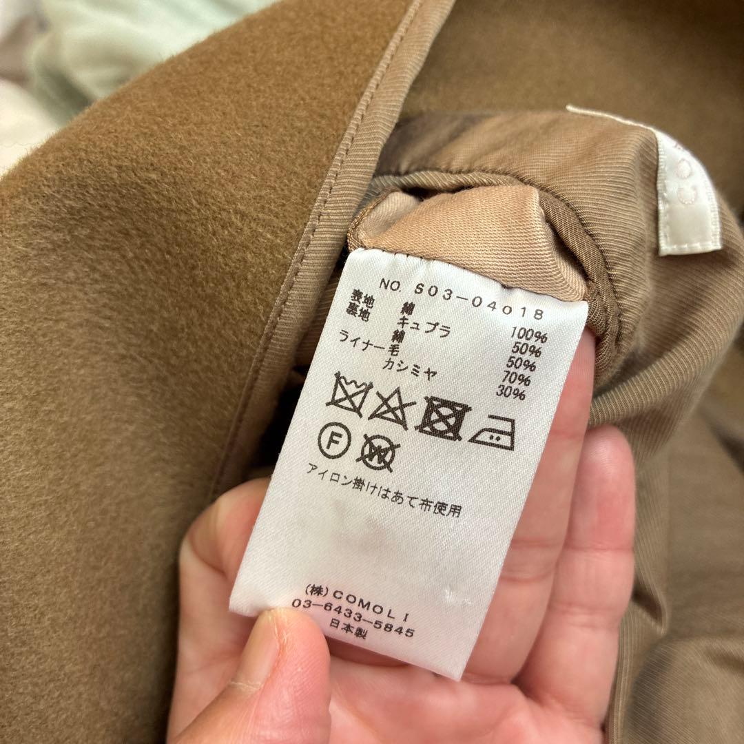 COMOLI コモリ コットンギャバ ダブルブレステッドコートサイズ1 カーキ