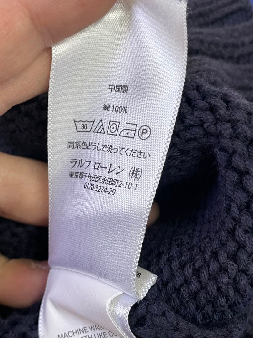 美品　Polo Ralph Lauren 星条旗　アメリカ国旗セーター　希少