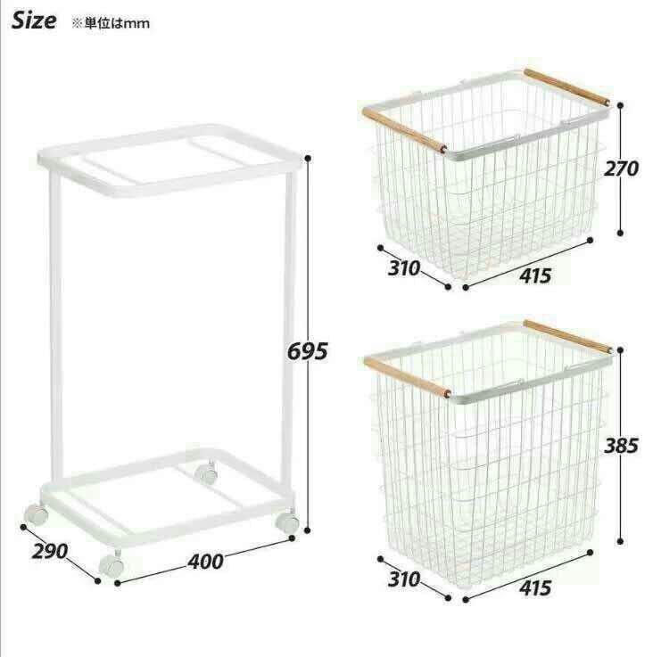 【大人気】洗濯かご ランドリーラックバスケット付き２段ワゴンナチュラル 白