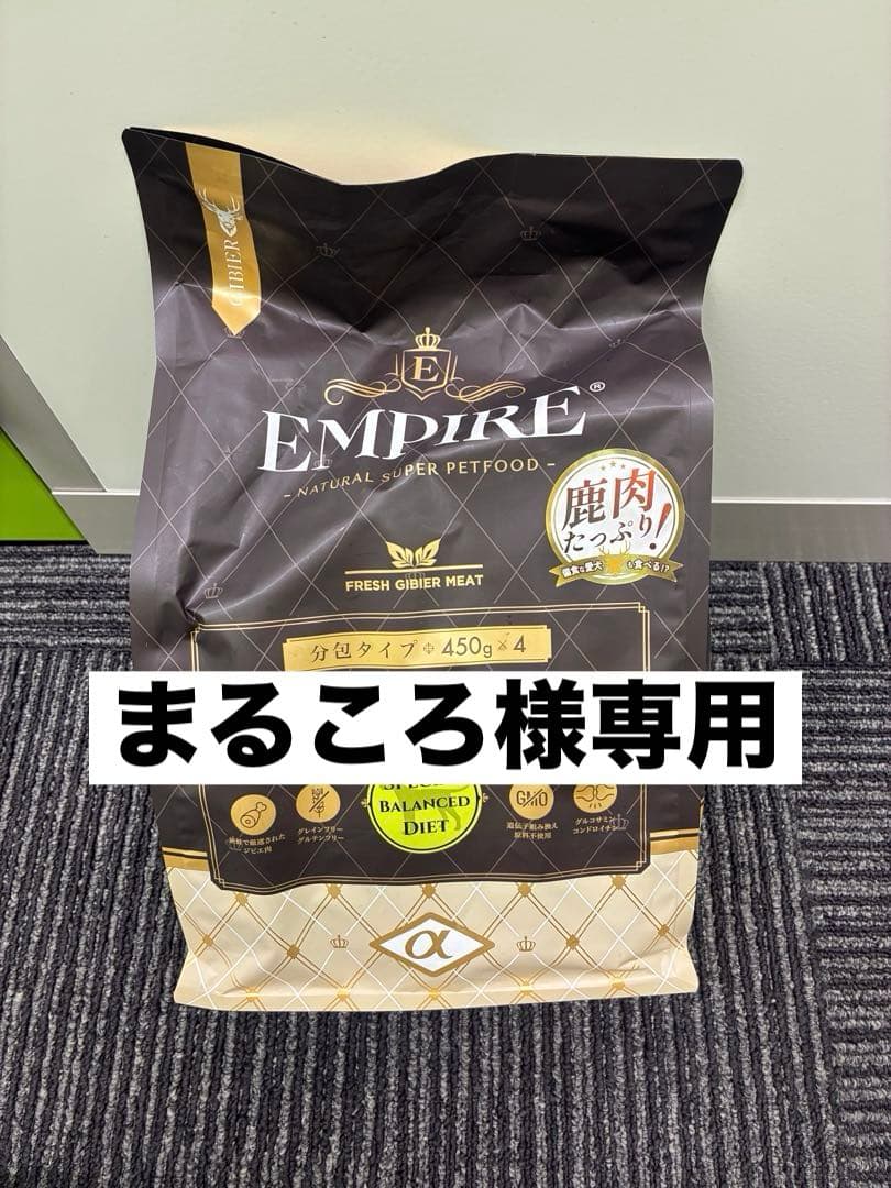 まるころ