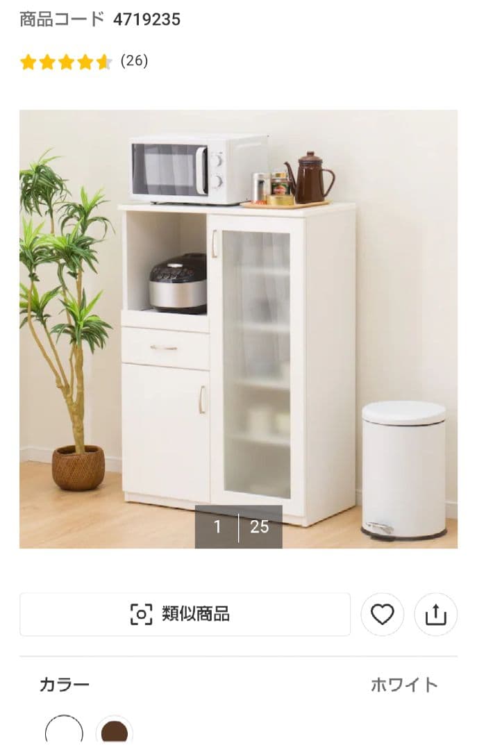 トウ　ニトリ　レンジボード (コパン T 80MRB WH)