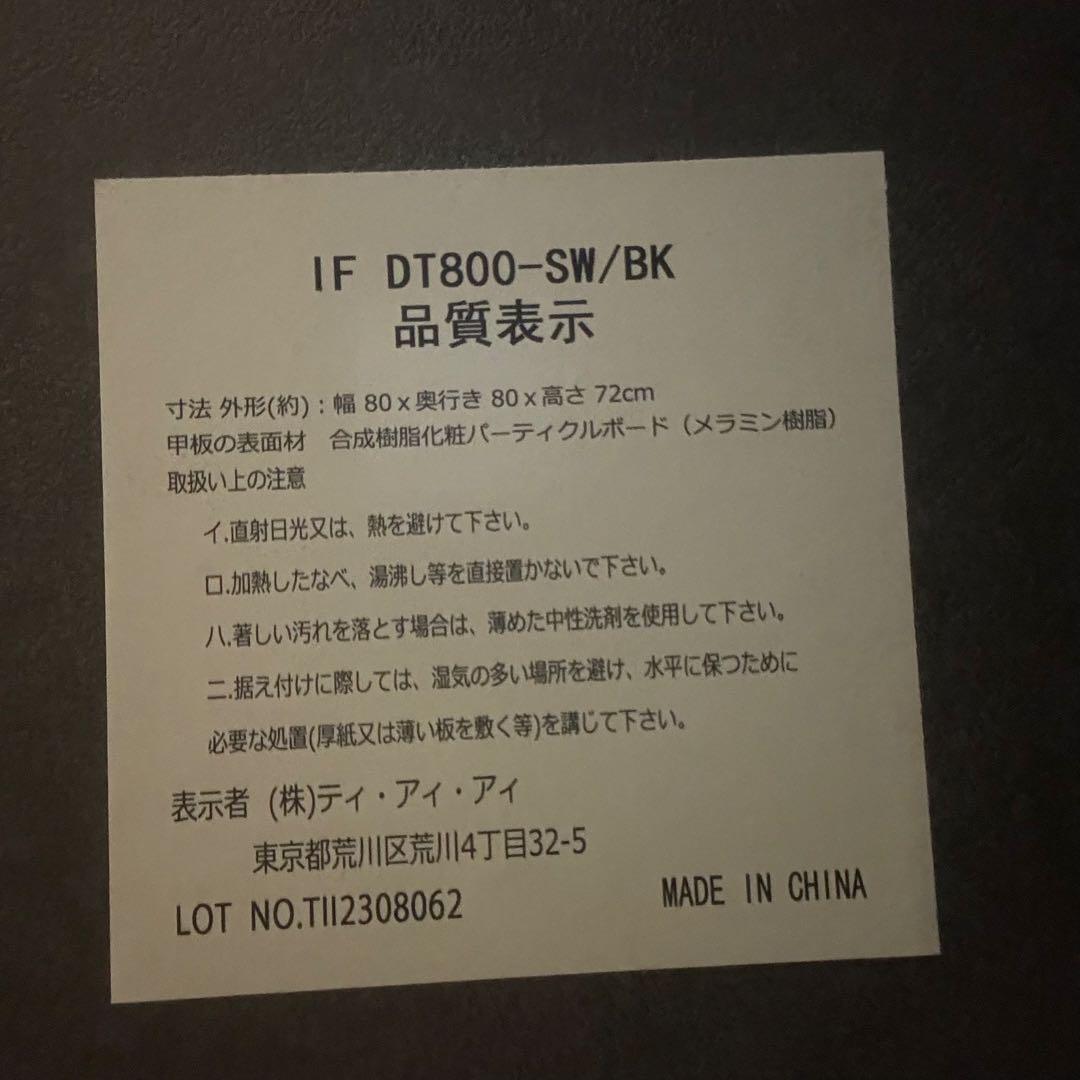 【最終値下げ】ダイニングテーブル 東京インテリア グレー