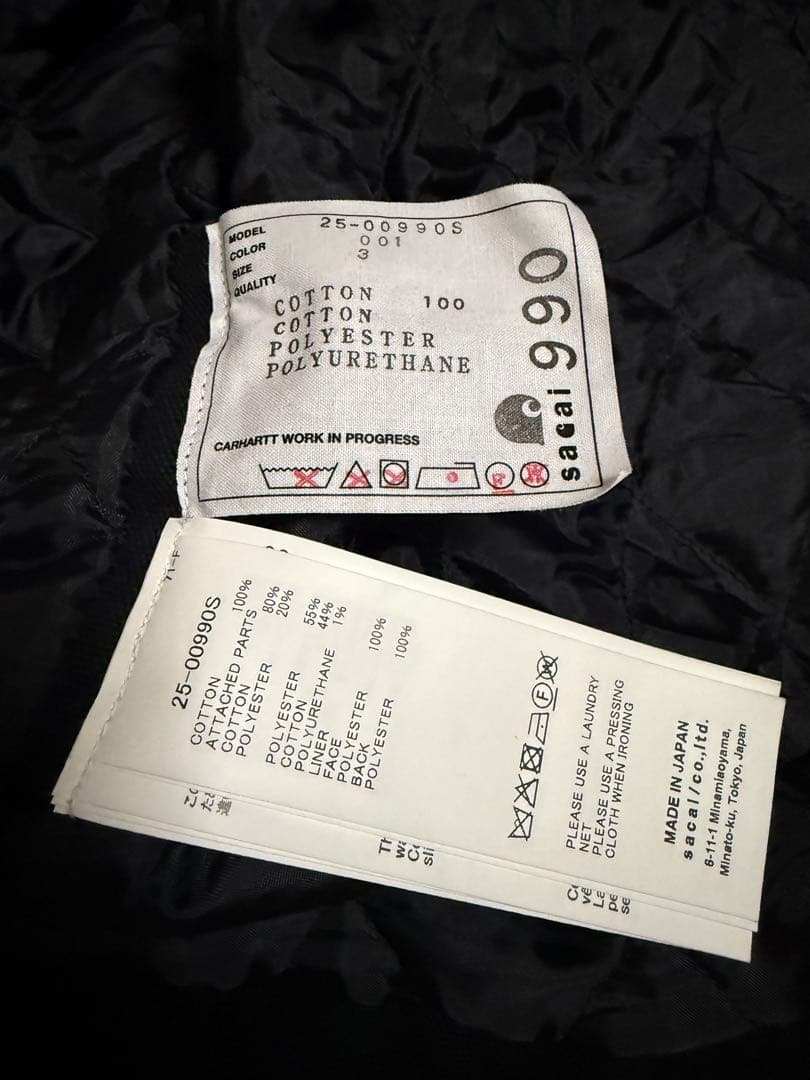 sacai Carhartt WIP Duck Jacket サカイ カーハート