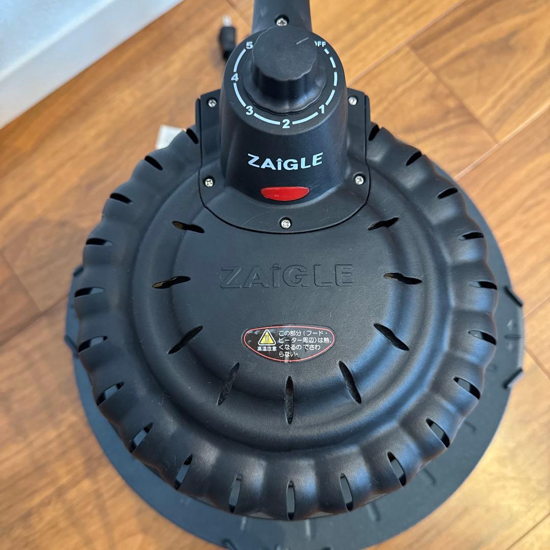 ホットプレート ZAIGLE ザイグルボーイ スペシャルセット SJ-100