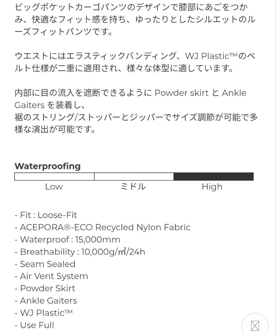 USS2 U-Pocket Cargo PNT [Loose]スノーボー パンツ