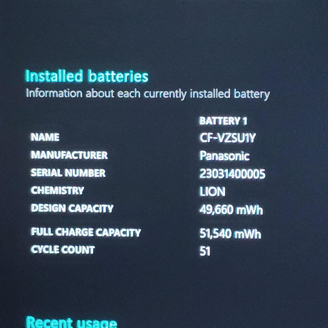 大幅値引き中！ 超美品 日本製 レッツノート SR3 12世代i7 2TB