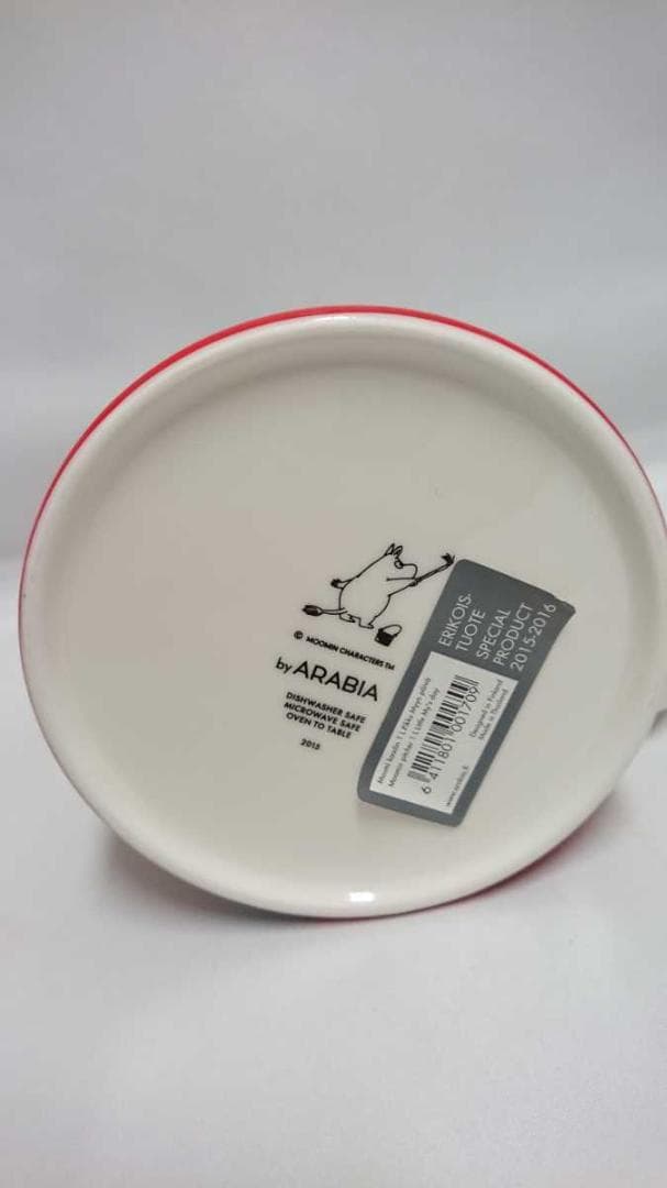 アラビア　ARABIA　リトルミイズデイ　ピッチャー　1L