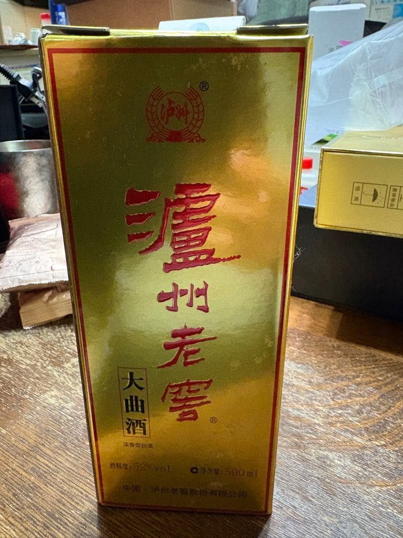瀘州老窖 大曲酒 七宝熊猫酒 白酒 Kweichow Moutai