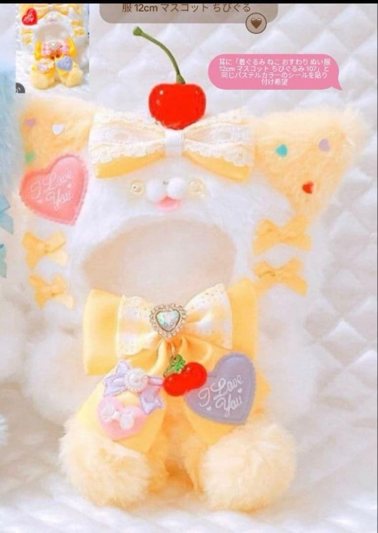 Rain@即購入◎出品