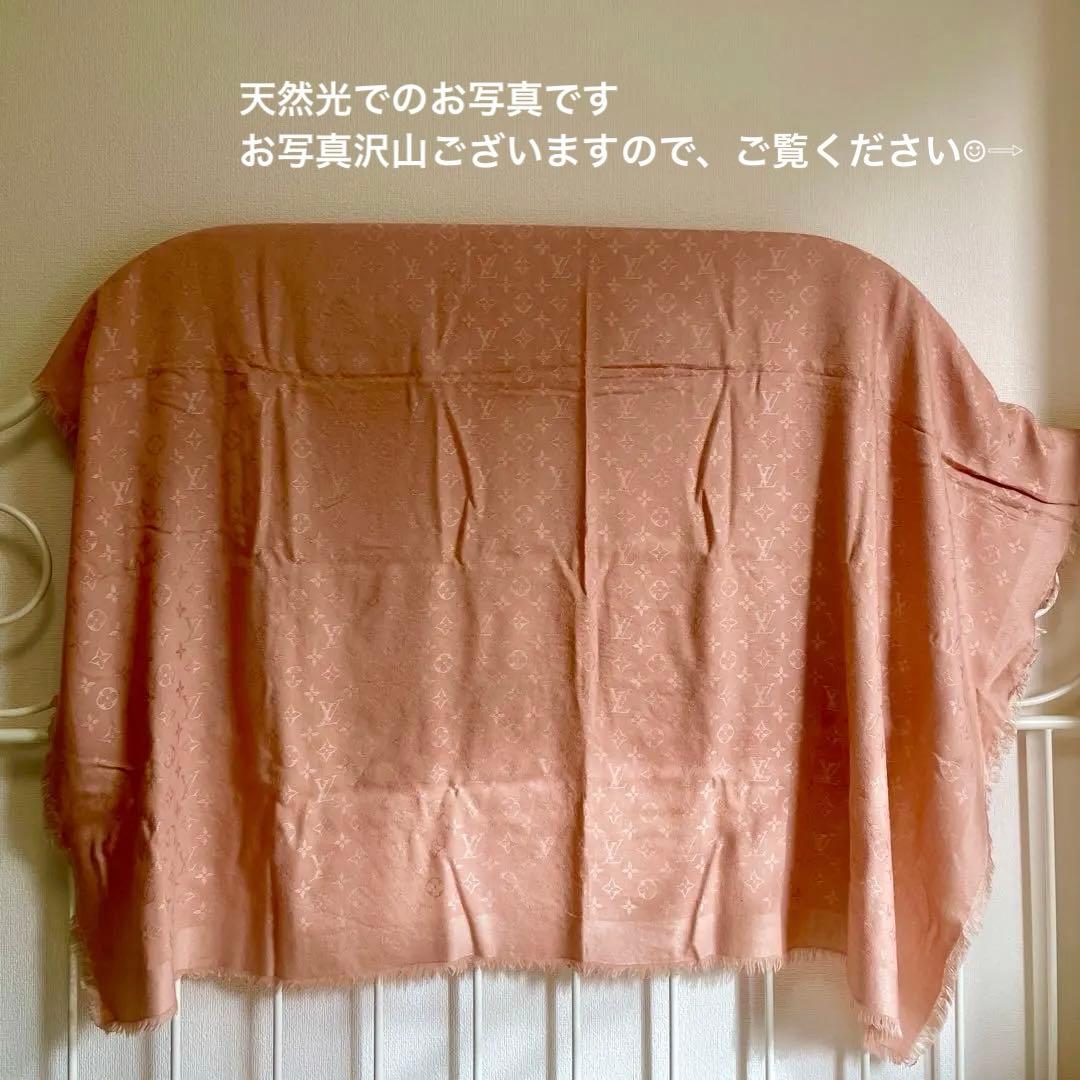 希少ピンク美品Louis Vuitton ストール 大判シルクウール