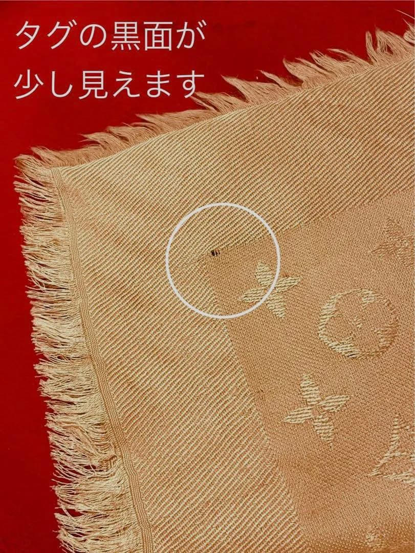 希少ピンク美品Louis Vuitton ストール 大判シルクウール