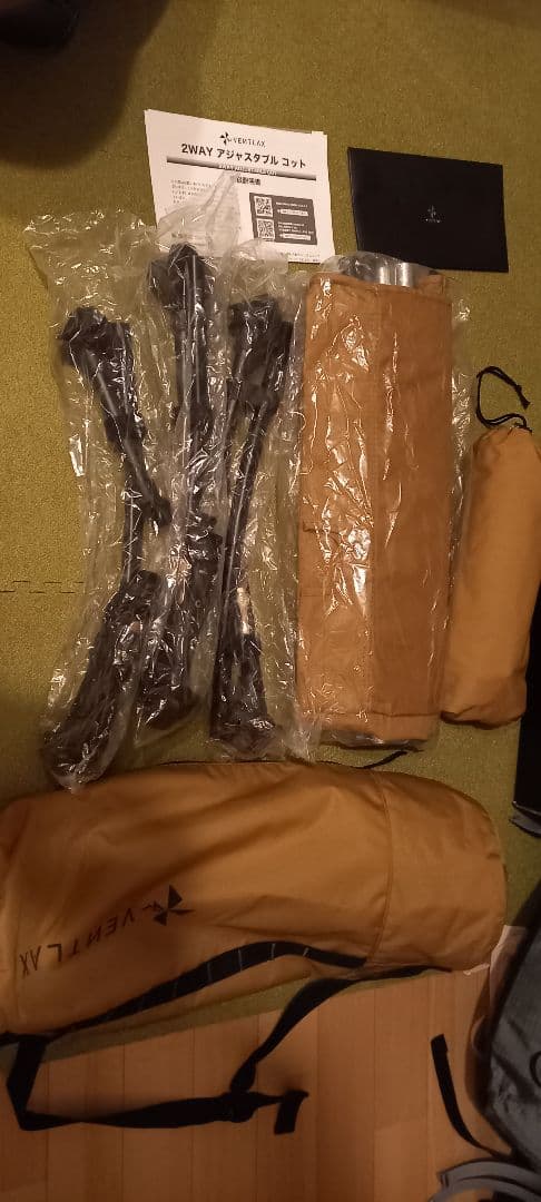 アウトドア寝具 VENTLAX 2WAY ADJUSTABLE COT