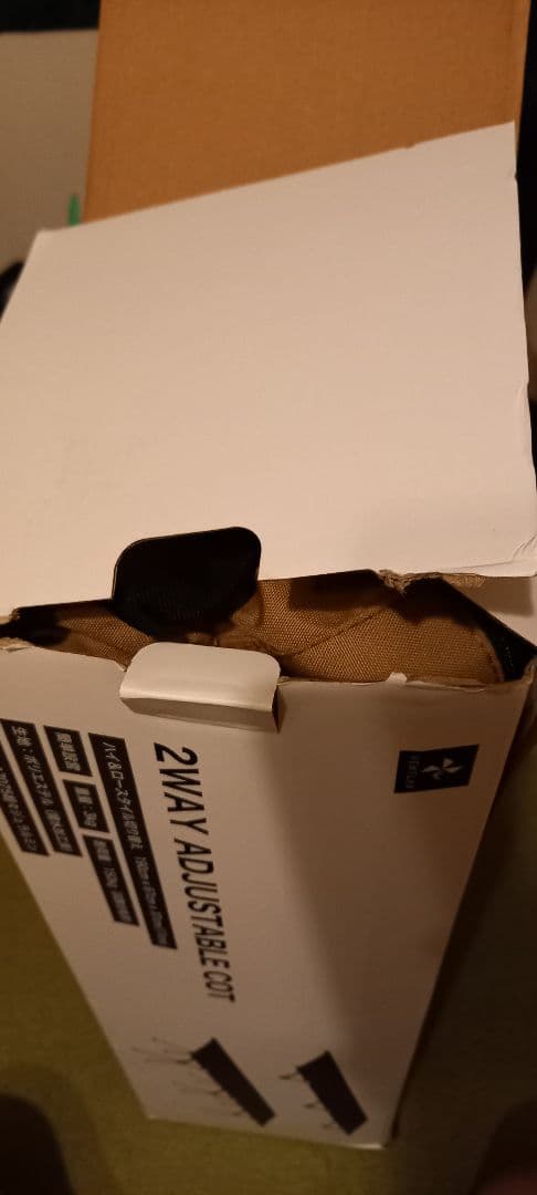 アウトドア寝具 VENTLAX 2WAY ADJUSTABLE COT