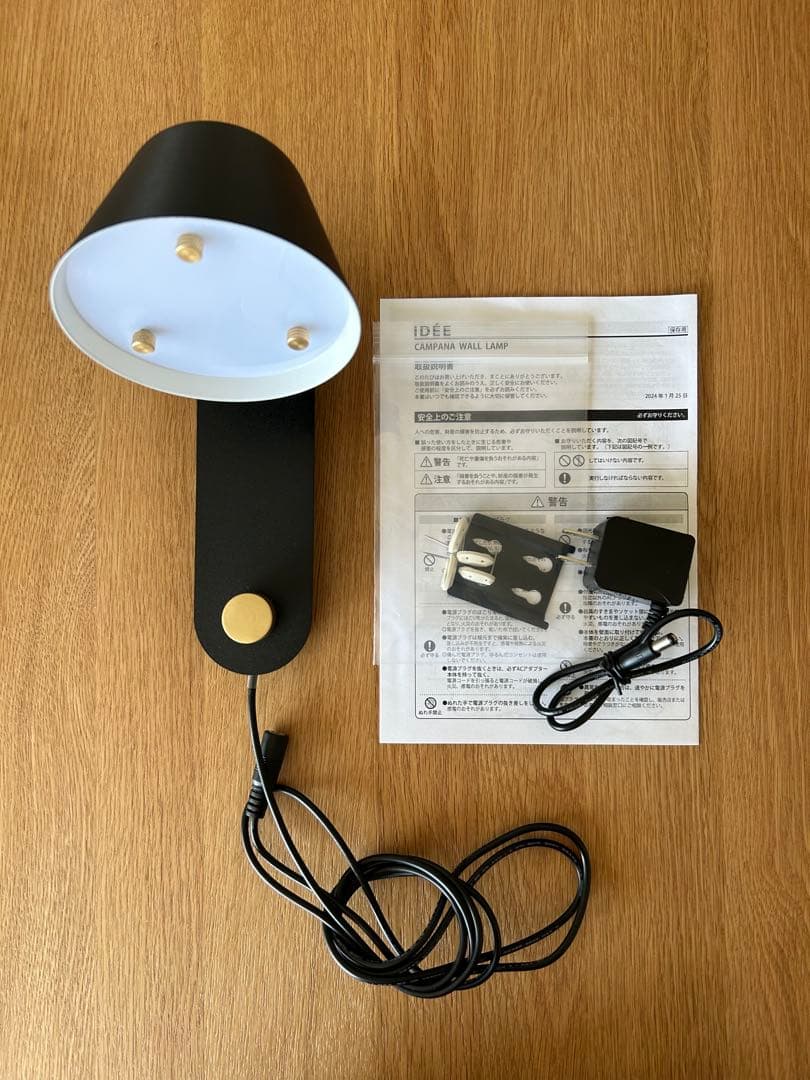 【未使用！賃貸設置可！】IDEE CAMPANA WALL LAMP Black