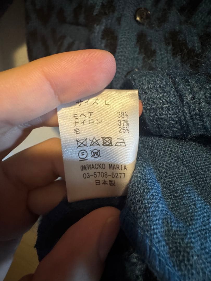 キムタク　WACKO MARIA レオパード　ヘビー　モヘア　カーディガン