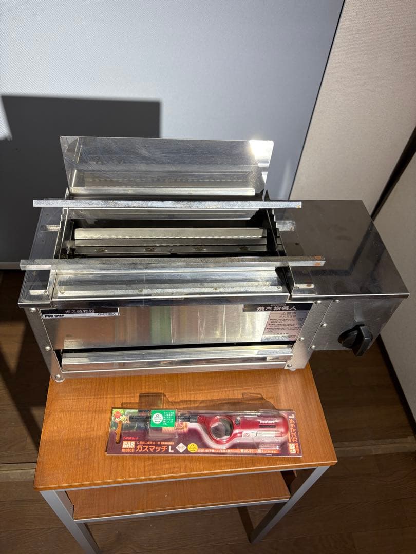 未使用品　中部コーポレーション　串焼き器　GKY03A　LPガス
