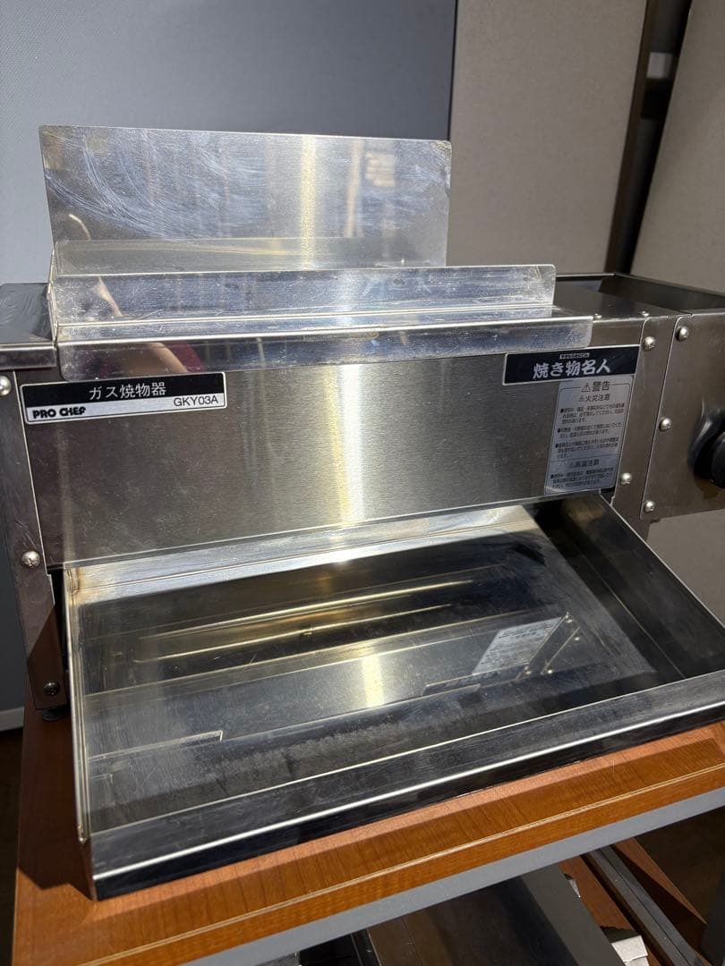 未使用品　中部コーポレーション　串焼き器　GKY03A　LPガス