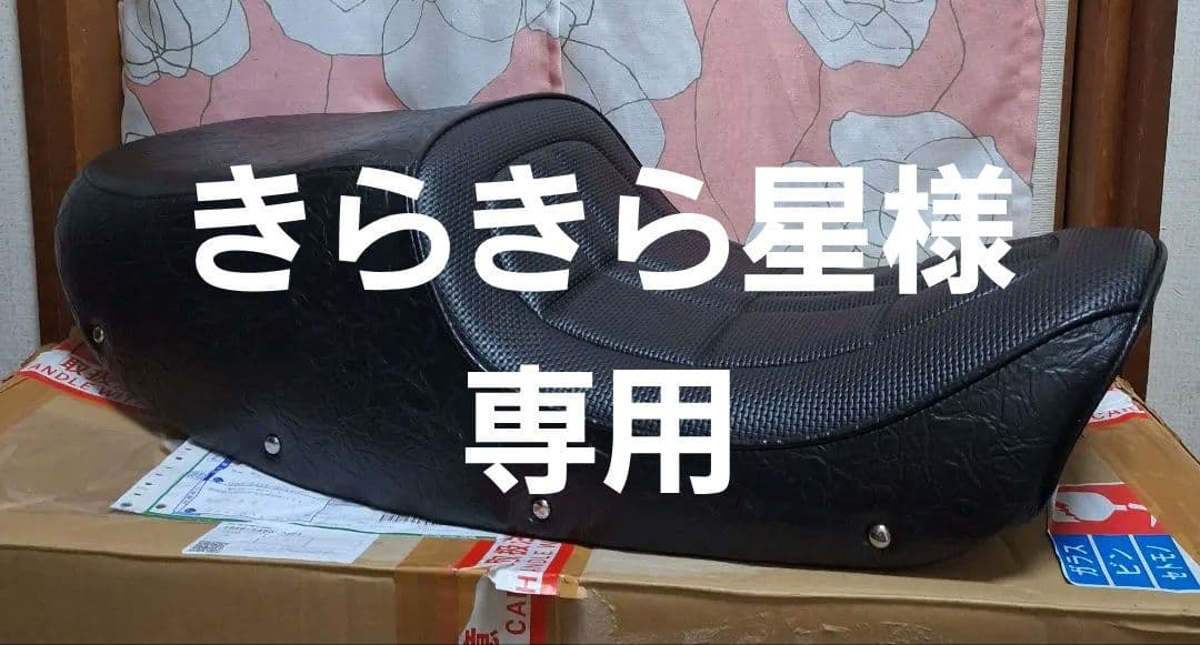 Ｚ1 Ｚ２ シングルシート マッハキャリパー 一式