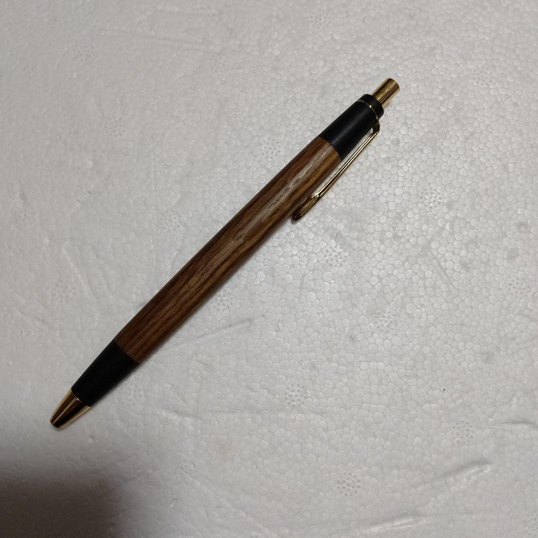 野原工芸　旧型　樫　ボールペン