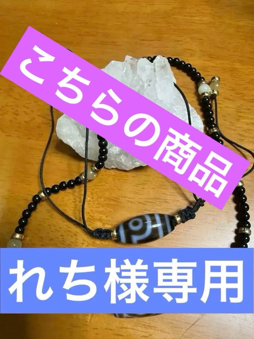 【グリーンターラ 】龍眼天珠と二眼天珠2つ付いたネックレス